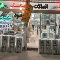 40لیتری/50لیتری آبگرمکن رادیاتی کد3115B