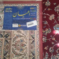 فرش ماشینی|فرش|سربند, |دیوار