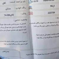 رنو تندر 90 (L90 لوگان) E2، مدل ۱۳۹۳|خودرو سواری و وانت|مشهد, پروین اعتصامی|دیوار