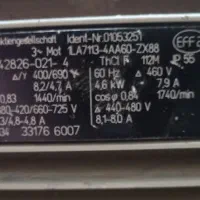 الکتروموتور وگیربکس بالابر|ماشینآلات صنعتی|شهریار, شهرک بهاران (ویره)|دیوار