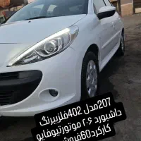 ۲۰۷ سقف فلز موتور TU5داشبورد ۲۰۶مدل ۴۰۲