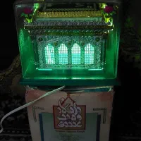 چراغ خواب|چراغ خواب و آباژور|دزفول, |دیوار