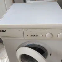 لباس شویی پارس ۵ کیلو