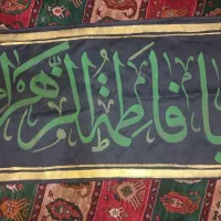 انواع کتیبه و پرچم خوشنویسی|تابلو، نقاشی، عکس|اصفهان, سروستان|دیوار