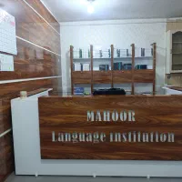 آموزش زبان انگلیسی و آلمانی