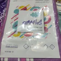 حوله یزدی تمام نخ اعلا|سفره، حوله، دستمال آشپزخانه|تهران, شهرک ولیعصر جنوبی|دیوار