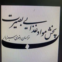 استخدام حسابدار و راننده