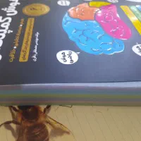 کتاب کمک آموزشی پایه۹قبولی نمونه دولتی تیزهوشان