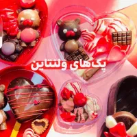 پکیچ های شکلاتی|خوردنی و آشامیدنی|کرمان, |دیوار