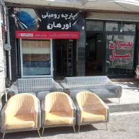 مبل جستر راحتی 9نفره