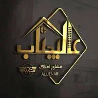 ۱۰۰ متر زیرزمین/راه جدا/رنگرزها