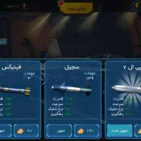 اکانت تیزبال|کنسول، بازی ویدئویی و آنلاین|نور, |دیوار