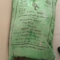 یه کیسه آرد