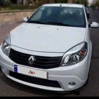 ساندرو اتومات