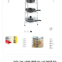 استنداستیل محکم و سالم