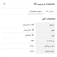 لوازم ورزش رزمی وکوله و کیسه بوکس|تجهیزات ورزشی|رشت, پل تالشان|دیوار