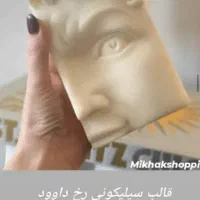 قالب شمع سازی ،|فروشگاه و مغازه|مشهد, شهرک لشکر (شهرک غرب)|دیوار