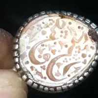 دو عدد عقیق خطی کهنه