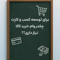 فروش اقساطی دزدگیر اماکن با اقساط بلند مدت|دوربین مداربسته|کامیاران, |دیوار