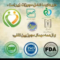 ترک اعتیاد بدون دردو و خماری