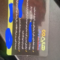 کارت خرید