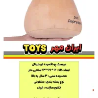 پخش عمده لوازم فانتزی