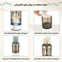لوازم آرایشی|آرایشی، بهداشتی، درمانی|شیراز, قدوسی غربی|دیوار