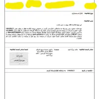 82 متر (مزایده 6 دانگ) دو کله غرق در نور سند دار|فروش آپارتمان|فردیس, نیروگاه برق|دیوار