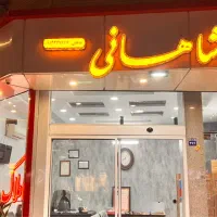 180متر-و-120متری-طبقات-اول-و-دوم-پل-غدیر