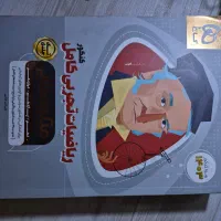 کتابهای کنکور تجربی|کتاب و مجله آموزشی|تهران, سازمان آب|دیوار