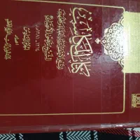 کتاب مکاسب