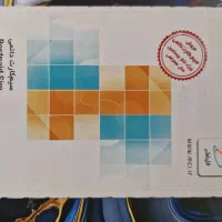 سیمکارت 191 کد رفسنجان