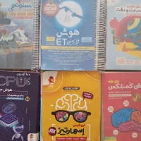 تیزهوشان ششم به هفتم