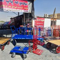 گاری چهار چرخ دستی حمل بار پله رو دو ۳(تولیدی پاپ)|ابزارآلات|تهران, خانی آباد نو جنوبی|دیوار