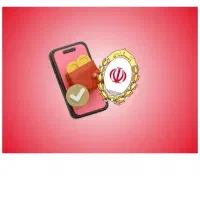 امتیازوام مهربانی