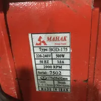 175سه نظام هم داره روش