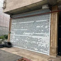فروش مغازه