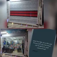 فروش مغازه ۴۴متری