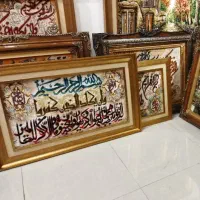 تابلو قرآنی وانیکاد کد۲ دستباف ابریشم دار/اقساطی