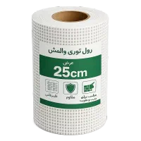 مصالح والمش
