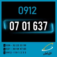 0912.07.01.637