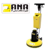 پلیشر. موکت شور