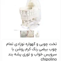 گهواره نوزاد تمام چوب بیضی