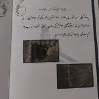 رومنس ۱۰۰ متر