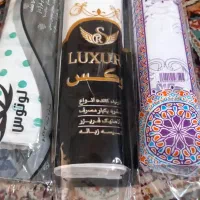 از تولیدی به مصرف