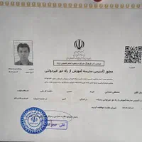 دیپلم مدرسه بزرگسالان مدرک تحصیلی سیکل|خدمات آموزشی|کرج, کارخانه قند|دیوار