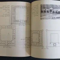 کتاب فهرست کاروانسراهای ایران|کتاب و مجله تاریخی|تهران, ایرانشهر|دیوار