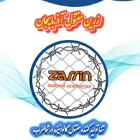 جذب نیروی کارپرداز