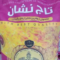 برنج پاکستانی دانه بلند|خوردنی و آشامیدنی|ری, شهید بهشتی|دیوار