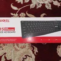 کیبورد اداری